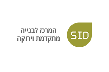 SID